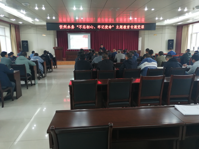 692主題教育黨課.png 692主題教育黨課.png