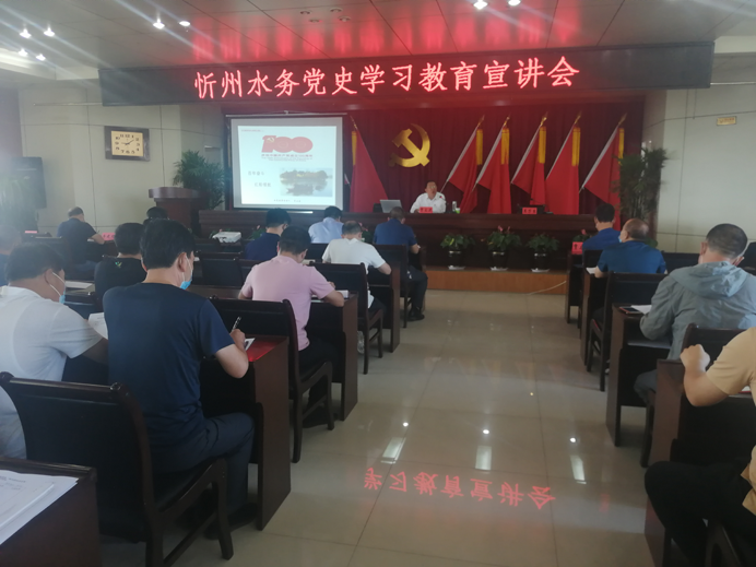 692專家教授精彩宣講黨史黨員干部深刻受到教育3.png 692專家教授精彩宣講黨史黨員干部深刻受到教育3.png